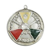 مدال کوشش درجه 1 - 1329 - VF - محمد رضا شاه