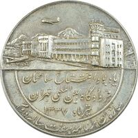 مدال یادبود افتتاح ساختمان فرودگاه بین المللی تهران 1337 - AU - محمد رضا شاه