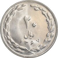 سکه 20 ریال 1367 - MS62 - جمهوری اسلامی