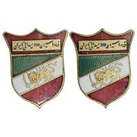 دکمه سر دست فدراسیون دو و میدانی ایران - ضرب ایتالیا - AU - محمد رضا شاه