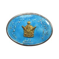 نشان سوزنی آبعلی 1333 - UNC - محمد رضا شاه