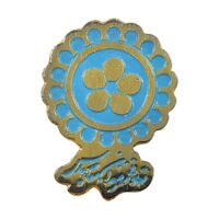 نشان تعاونی هنرمندان معاصر پارس - UNC - جمهوری اسلامی