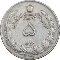 سکه 5 ریال 1341 - EF40 - محمد رضا شاه