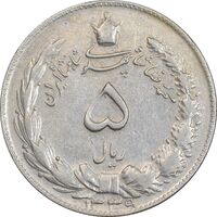 سکه 5 ریال 1339 - EF45 - محمد رضا شاه