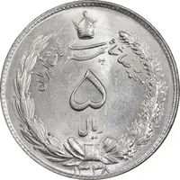 سکه 5 ریال 1338 ضخیم - مکرر پشت سکه - MS64 - محمد رضا شاه