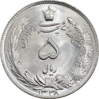 سکه 5 ریال 1338 نازک - MS65 - محمد رضا شاه
