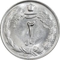 سکه 2 ریال 1353 - MS63 - محمد رضا شاه