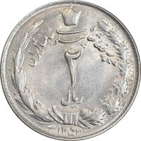 سکه 2 ریال 1352 - MS62 - محمد رضا شاه