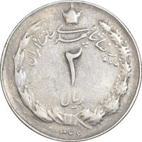 سکه 2 ریال 1346 - VF35 - محمد رضا شاه