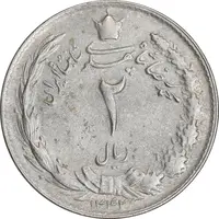 سکه 2 ریال 1342 - AU50 - محمد رضا شاه