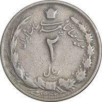 سکه 2 ریال 1342 - VF35 - محمد رضا شاه