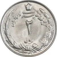 سکه 2 ریال 1341 - MS63 - محمد رضا شاه