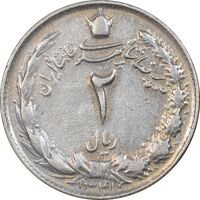 سکه 2 ریال 1341 - EF45 - محمد رضا شاه