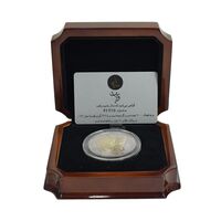 مدال یادبود ولایت 1387 - جعبه فابریک - UNC - جمهوری اسلامی