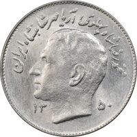 سکه 1 ریال 1350 تصویری یادبود فائو - MS62 - محمد رضا شاه