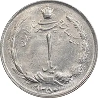 سکه 1 ریال 1350 خطی - MS62 - محمد رضا شاه