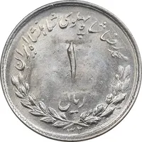 سکه 1 ریال 1332 مصدقی - MS62 - محمد رضا شاه