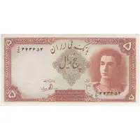 اسکناس 5 ریال - تک - UNC62 - محمد رضا شاه