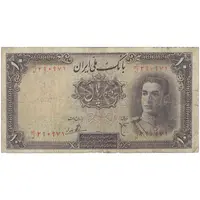 اسکناس 10 ریال سری اول - تک - F15 - محمد رضا شاه