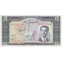 اسکناس 10 ریال 1332 - تک - AU58 - محمد رضا شاه