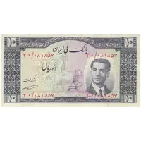 اسکناس 10 ریال 1332 - تک - EF40 - محمد رضا شاه