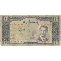 اسکناس 10 ریال 1332 - تک - F15 - محمد رضا شاه