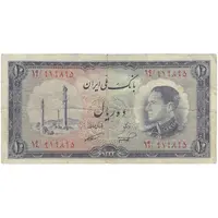 اسکناس 10 ریال 1333 - تک - VF20 - محمد رضا شاه