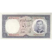 اسکناس 10 ریال 1337 - تک - AU58 - محمد رضا شاه