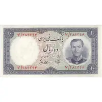 اسکناس 10 ریال 1337 - تک - EF45 - محمد رضا شاه