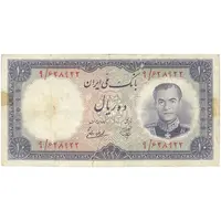 اسکناس 10 ریال 1337 - تک - VF25 - محمد رضا شاه