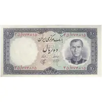 اسکناس 10 ریال 1340 - تک - AU53 - محمد رضا شاه