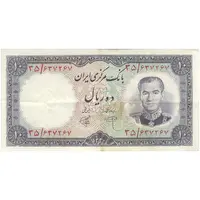 اسکناس 10 ریال 1340 - تک - EF40 - محمد رضا شاه
