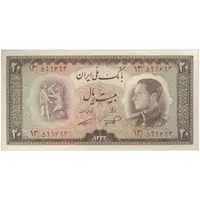 اسکناس 20 ریال 1333 - تک - UNC62 - محمد رضا شاه