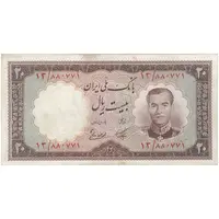 اسکناس 20 ریال 1337 - تک - EF40 - محمد رضا شاه