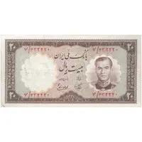 اسکناس 20 ریال 1337 - تک - VF35 - محمد رضا شاه
