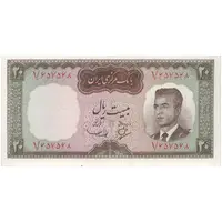 اسکناس 20 ریال (بهنیا - سمیعی) پرفیکس 1 - تک - UNC62 - محمد رضا شاه