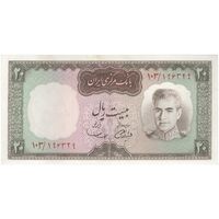 اسکناس 20 ریال (آموزگار - سمیعی) - تک - UNC61 - محمد رضا شاه