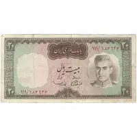 اسکناس 20 ریال (آموزگار - سمیعی) - تک - VF30 - محمد رضا شاه