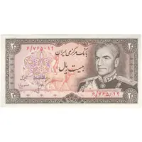 اسکناس 20 ریال (انصاری - مهران) ریال بسته - تک - UNC61 - محمد رضا شاه