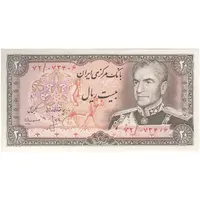 اسکناس 20 ریال (انصاری - مهران) ریال باز - تک - UNC63 - محمد رضا شاه
