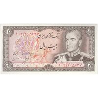 اسکناس 20 ریال (انصاری - مهران) ریال باز - تک - UNC63 - محمد رضا شاه
