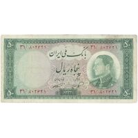 اسکناس 50 ریال 1333 - تک - VF20 - محمد رضا شاه