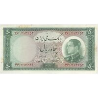 اسکناس 50 ریال 1333 - تک - EF40 - محمد رضا شاه