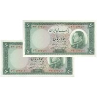 اسکناس 50 ریال 1333 - جفت - UNC63 - محمد رضا شاه