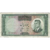 اسکناس 50 ریال 1341 - تاریخ کوچک - تک - VF30 - محمد رضا شاه