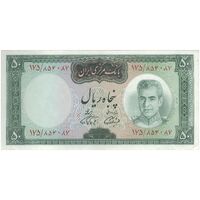اسکناس 50 ریال (آموزگار - فرمان فرماییان) - تک - EF45 - محمد رضا شاه