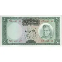 اسکناس 50 ریال (آموزگار - فرمان فرماییان) - تک - EF45 - محمد رضا شاه