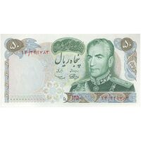 اسکناس 50 ریال 1350 (آموزگار - سمیعی) - تک - AU58 - محمد رضا شاه