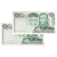 اسکناس 50 ریال 1350 (آموزگار - سمیعی) - جفت - UNC61 - محمد رضا شاه