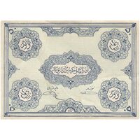 اسکناس 50 تومان حزب دموکرات آذربایجان - بدون مهر - تک - VF35